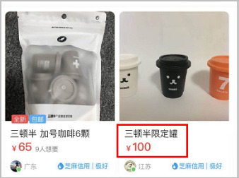 星巴克的网红咖啡，销量一年翻10倍背后有哪些“人性秘密”？