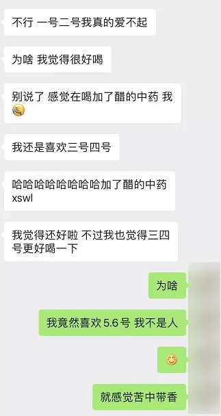 星巴克的网红咖啡，销量一年翻10倍背后有哪些“人性秘密”？