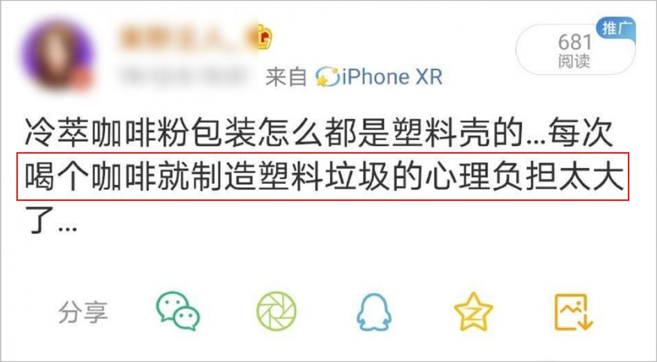 星巴克的网红咖啡，销量一年翻10倍背后有哪些“人性秘密”？