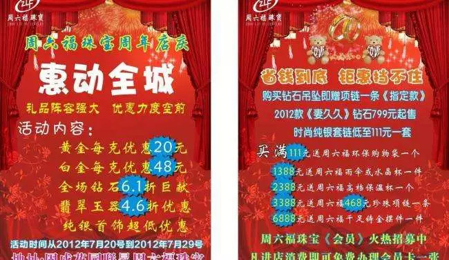 喜茶新广告翻车，为什么品牌都喜欢土味营销