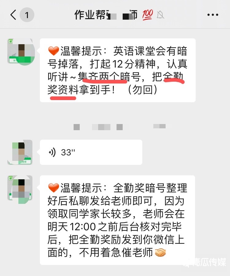 社群运营的4大核心法则！