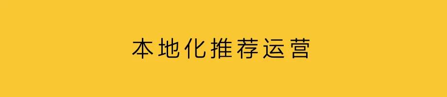 营销大事件，更小颗粒度