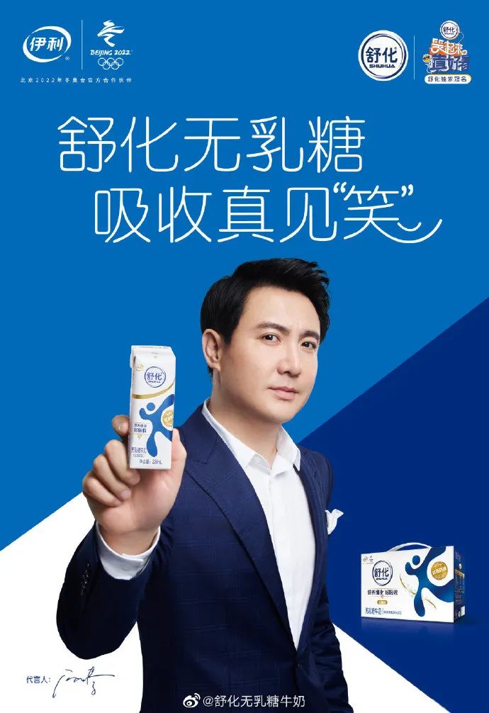 流量明星当道，喜剧明星还有哪些营销价值可言？