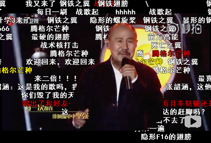 流量明星当道，喜剧明星还有哪些营销价值可言？