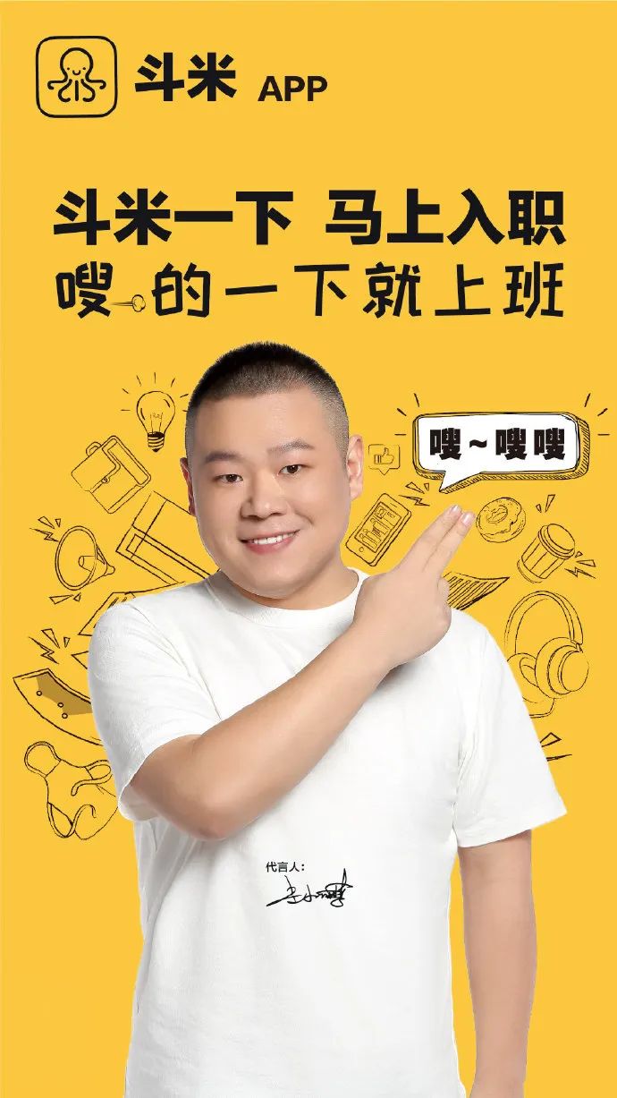 流量明星当道，喜剧明星还有哪些营销价值可言？