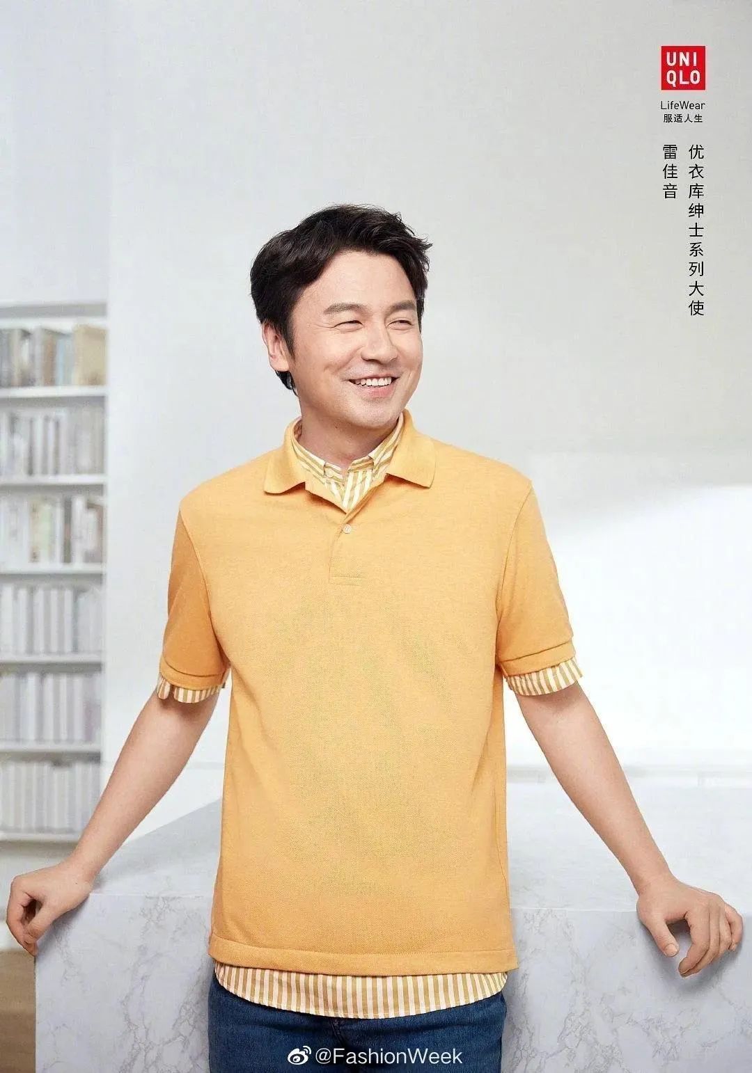 流量明星当道，喜剧明星还有哪些营销价值可言？