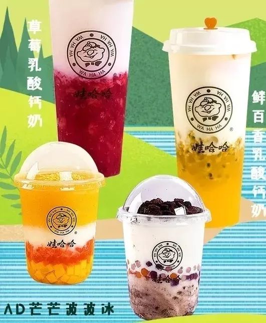 首家直营奶茶店开业，娃哈哈靠“情怀”能撑多久？