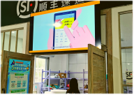液晶屏广告 青岛大学-浮山校区