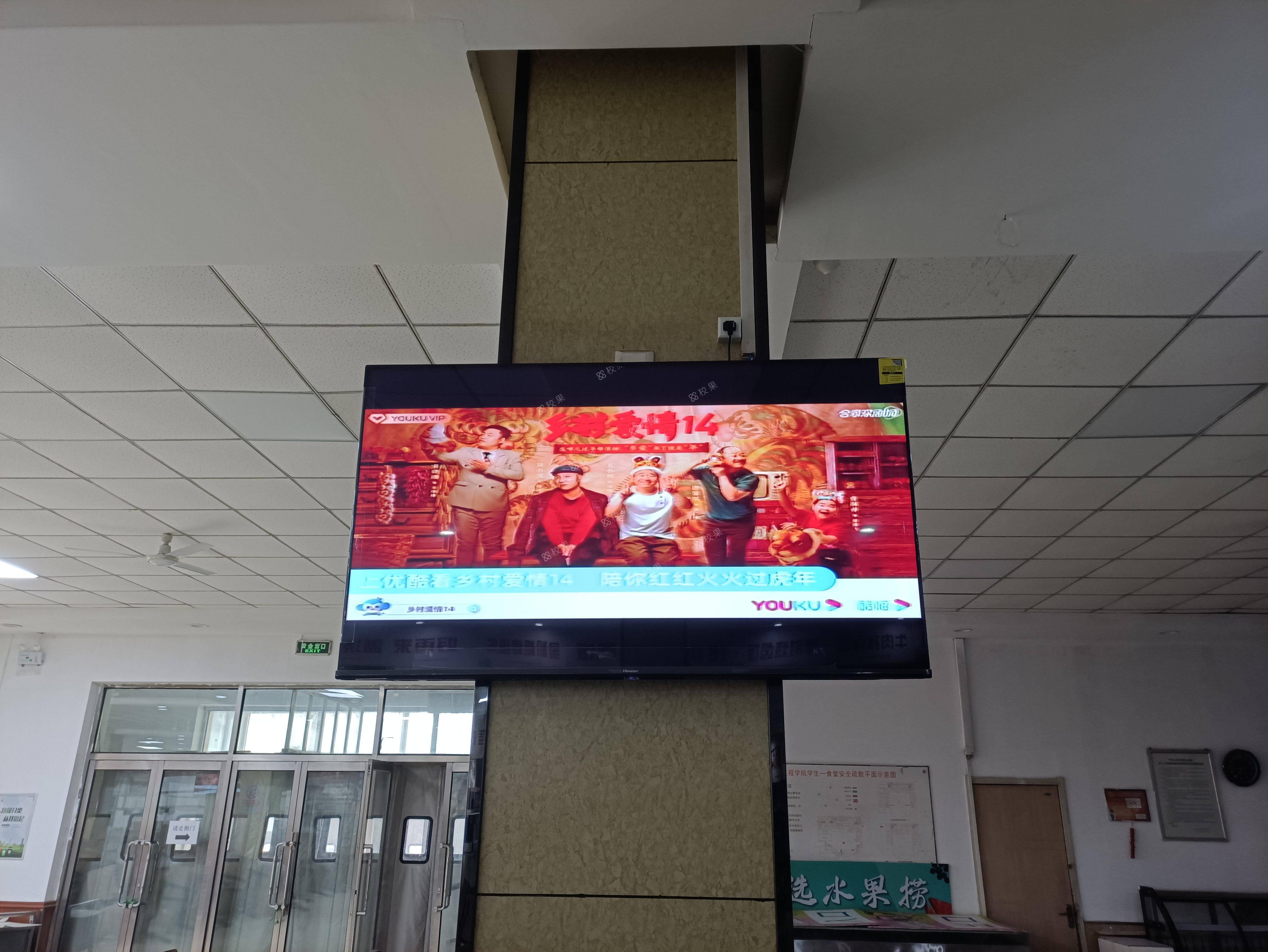 液晶屏广告 重庆电子工程职业学院
