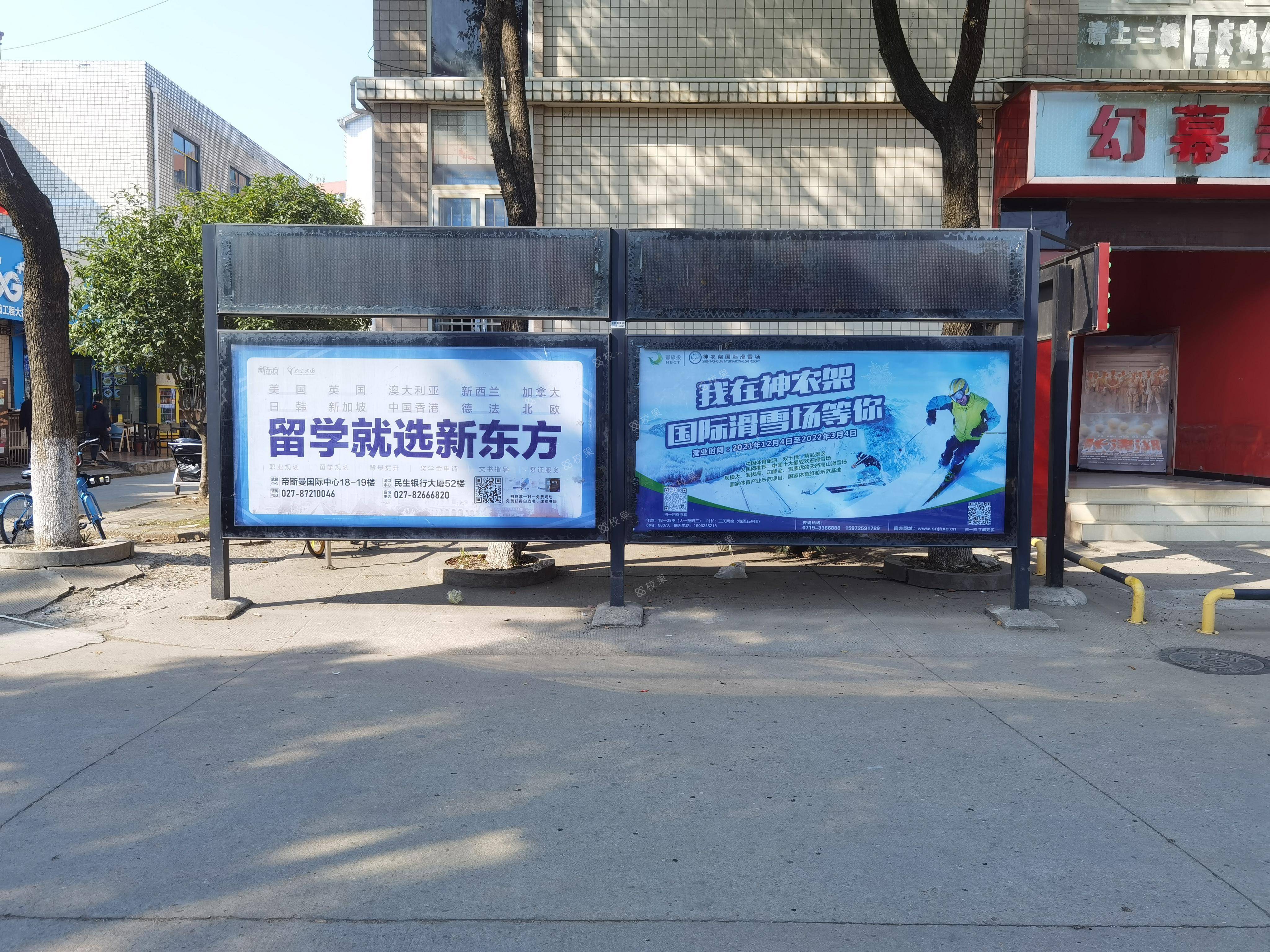 灯箱广告 武汉工程大学-流芳校区泰塑公寓