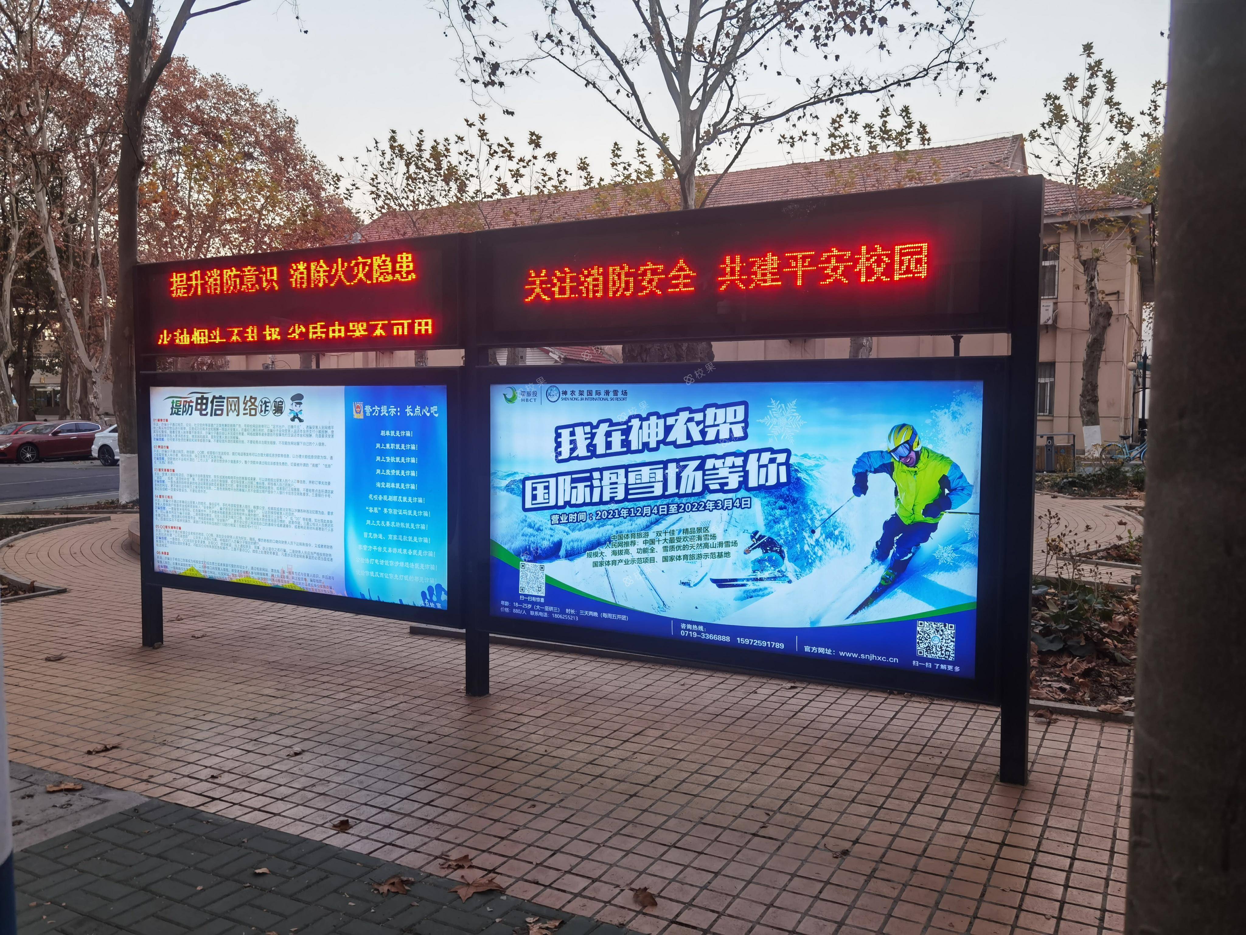 灯箱广告 中国地质大学（武汉）-南望山校区北区