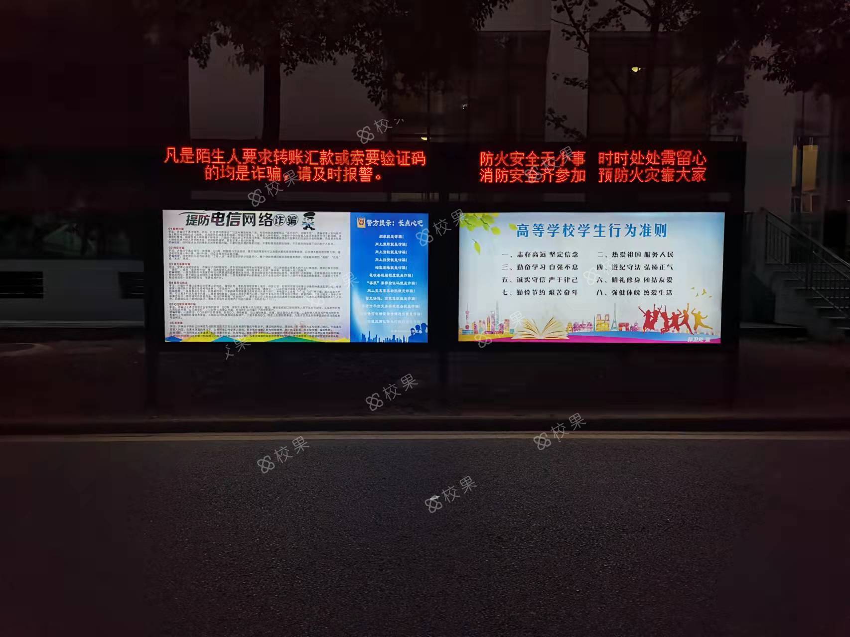 灯箱广告 中南民族大学