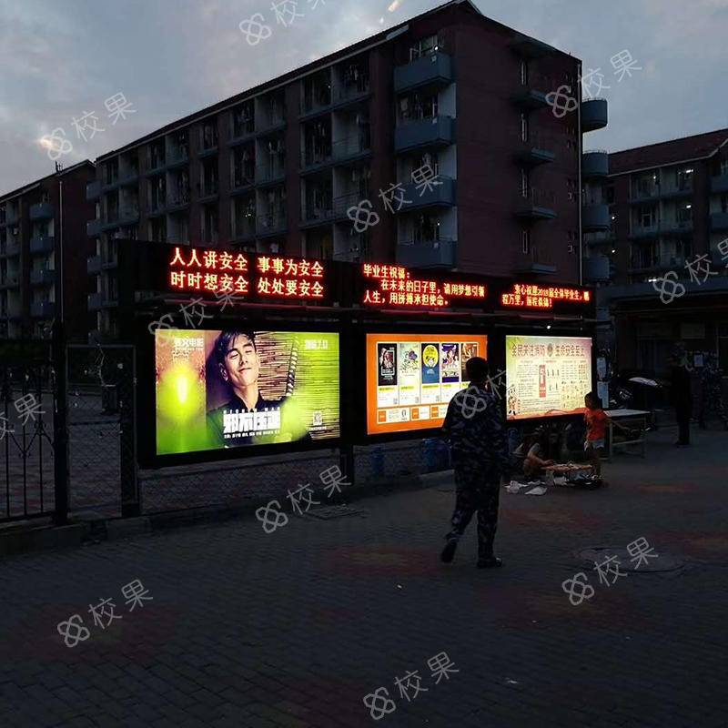 灯箱广告 上海第二工业大学 