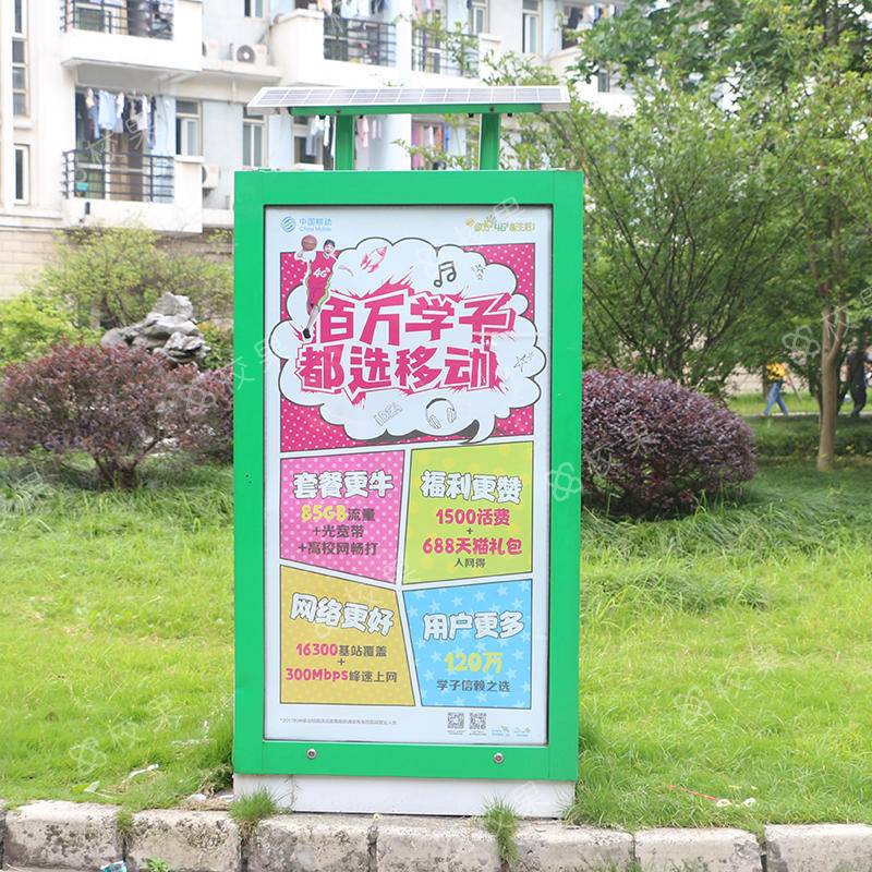 灯箱广告 上海电力学院-南汇校区
