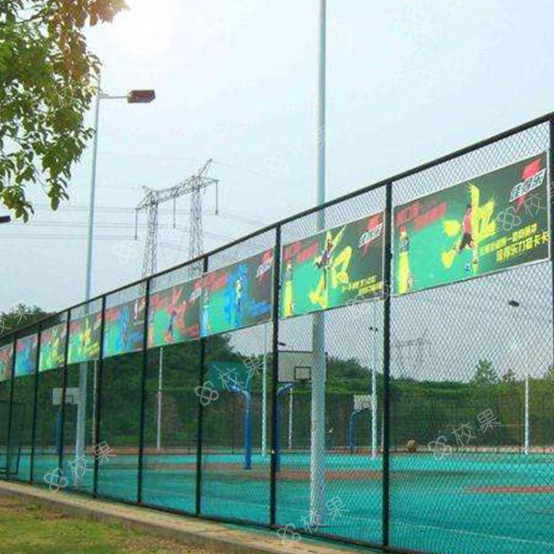运动场围栏 武汉大学-工学部 运动场围栏 武汉大学-工学部