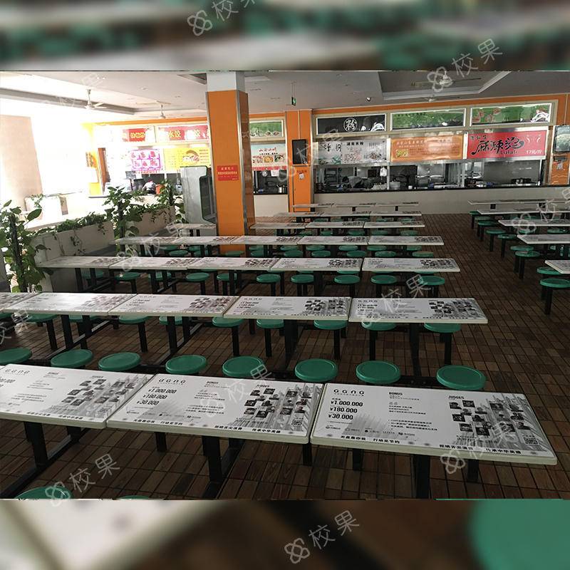 校园桌贴 广东外语外贸大学公开学院 