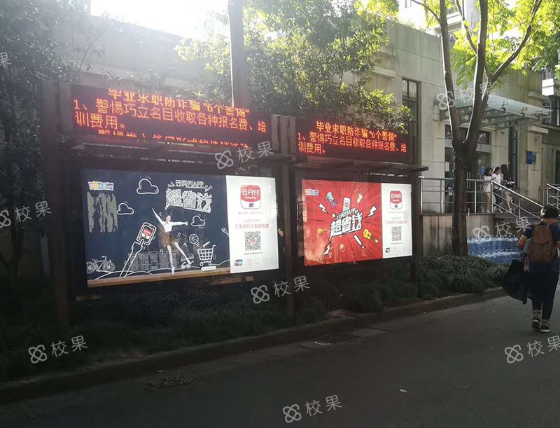 灯箱广告 中国农业大学-东校区 