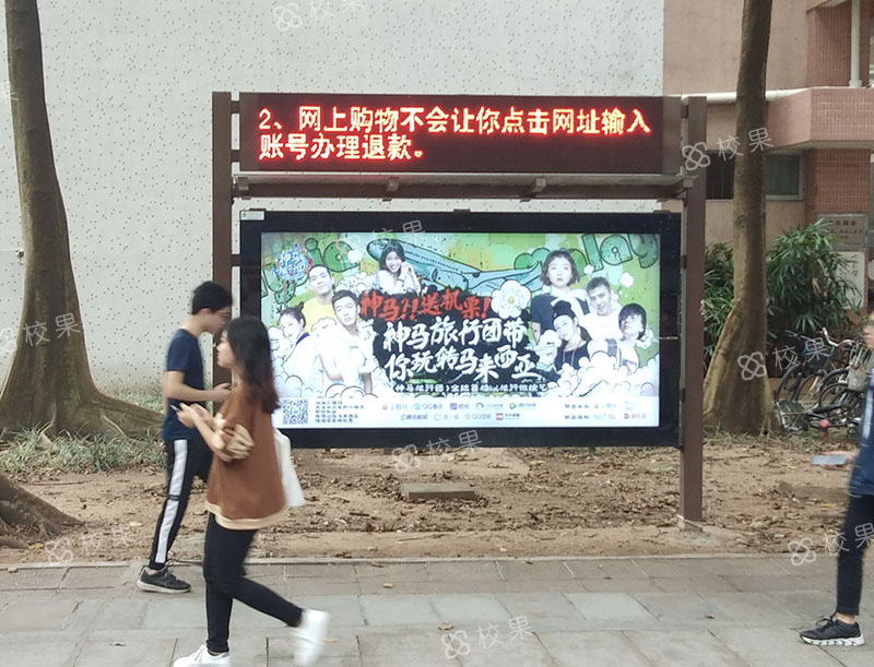 灯箱广告 中国计量大学现代科技学院