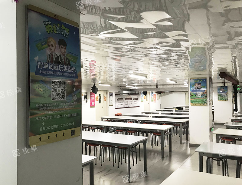 框架广告 广州工程技术职业学院-龙洞校区